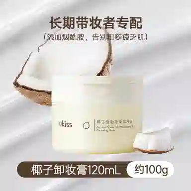 UKISS 120ml