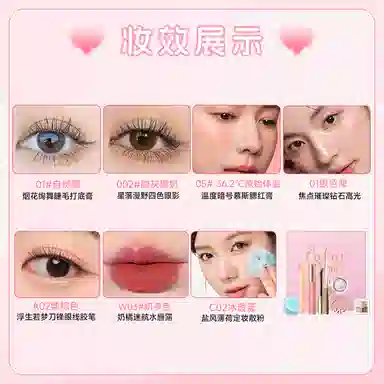 UKISS 3.3g+5g+2.4g+4.2g+3.2g+60mg+5g