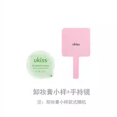 UKISS 0.55ml+3.2g+3.2g+