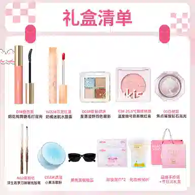 UKISS 3.3g+5g+2.4g+4.2g+3.2g+60mg+5g