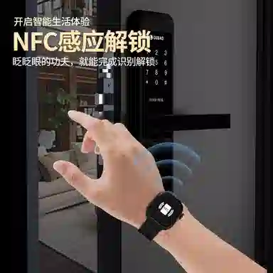 app NFC WiFi