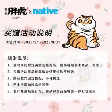 x Native Shoes Jefferson Hi EVA