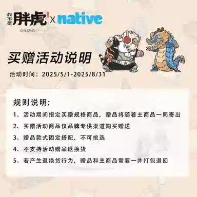 x Native Shoes Bloom EVA IP