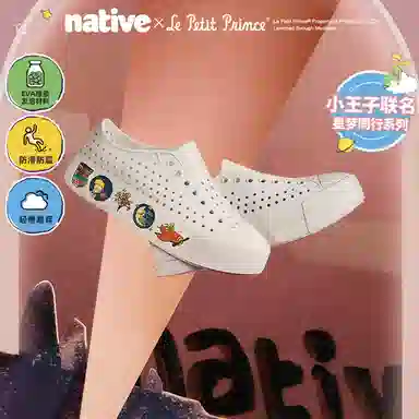 Native Shoes Jefferson Hi