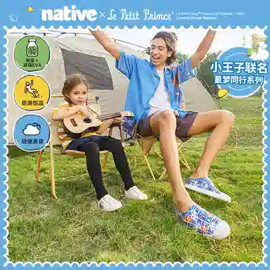 x Native Shoes Jefferson