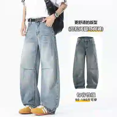 PANDA ADEVIL Cleanfit Bent Knife Pants