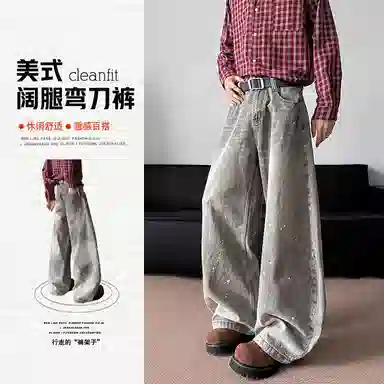 PANDA ADEVIL cleanfit