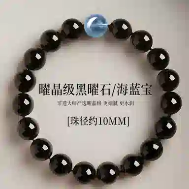 华髻 招财纳福转运珠简约轻奢高级时尚设计感 国潮可爱小众设计感气质百搭日常好运 黑曜石 手串 男女同款情侣款