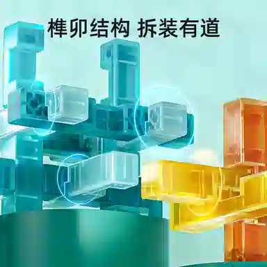 奇艺 古典琉璃色 孔明锁 国潮益智鲁班锁 解压 玩具