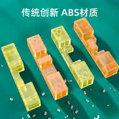 奇艺 古典琉璃色 孔明锁 国潮益智鲁班锁 解压 玩具