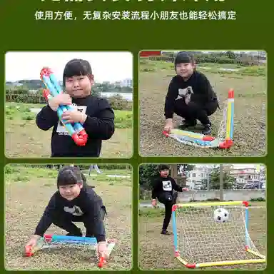 宏登 儿童足球门铁架简易框架 小号足球球门网 玩具