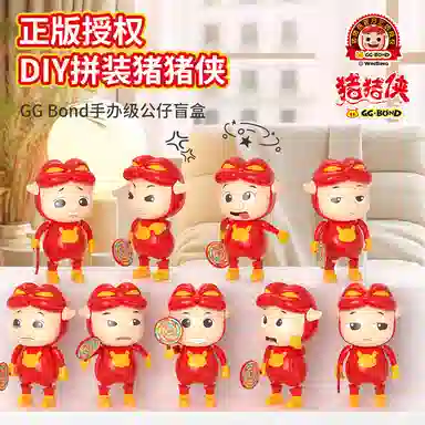 772 TOYS X GG-BOND MNI