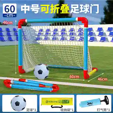 宏登 儿童足球门铁架简易框架 小号足球球门网 玩具