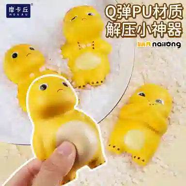 MochaQ Milk Dragon Series