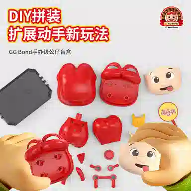 772 TOYS X GG-BOND MNI