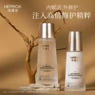 HEPROA 100ml+80ml