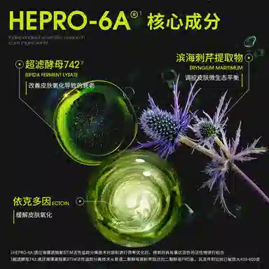 HEPROA 100ml+80ml