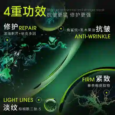 HEPROA 100ml+80ml