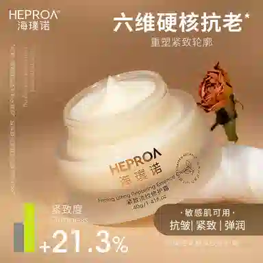 HEPROA 40g