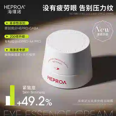 HEPROA 20g
