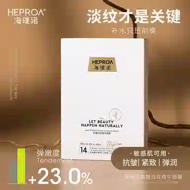 HEPROA 1