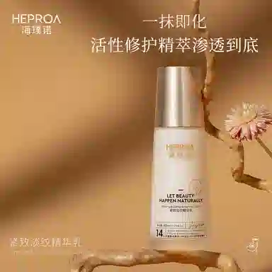 HEPROA 80g