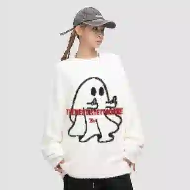 BABUGGE