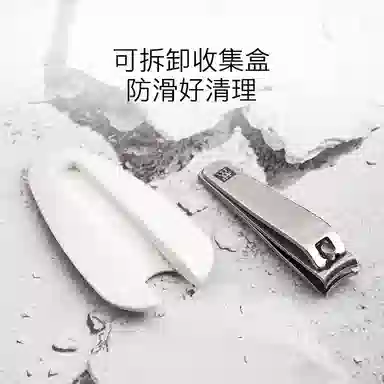 双立人 指甲刀 防飞溅指甲钳