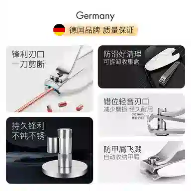 双立人 指甲刀 防飞溅指甲钳