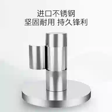 Zwilling 6