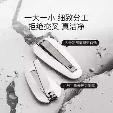 双立人 指甲刀 防飞溅指甲钳