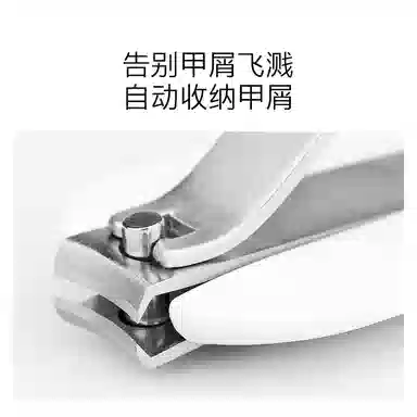 双立人 指甲刀 防飞溅指甲钳