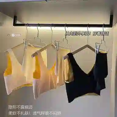 草本初色 无痕聚拢透气乳胶上托高弹提拉隐形美背运动防下垂收副乳文胸 女款