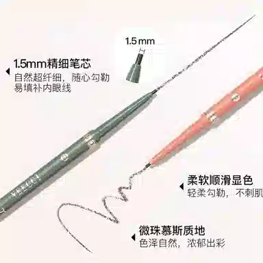 唯资 啵啵麻薯腮红 提升气色