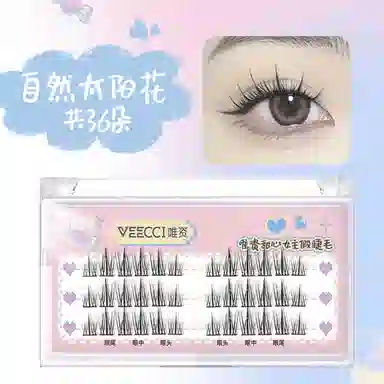 唯资 防水防汗自动旋转眉笔 菱形+自然卷翘甜心女主假睫毛套装 自然持久