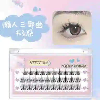 唯资 防水防汗自动旋转眉笔 菱形+自然卷翘甜心女主假睫毛套装 自然持久