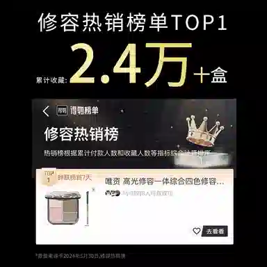 唯资 高光修容一体综合四色修容盘 修饰轮廓 赠修容刷