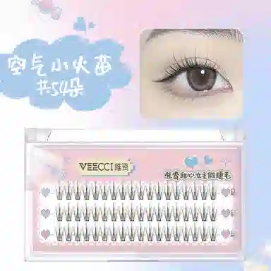 唯资 防水防汗自动旋转眉笔 菱形+自然卷翘甜心女主假睫毛套装 自然持久