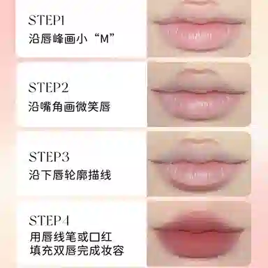 唯资 嘟嘟饱满唇线笔 提升气色