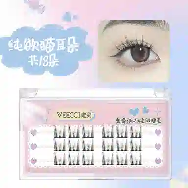 唯资 防水防汗自动旋转眉笔 菱形+自然卷翘甜心女主假睫毛套装 自然持久