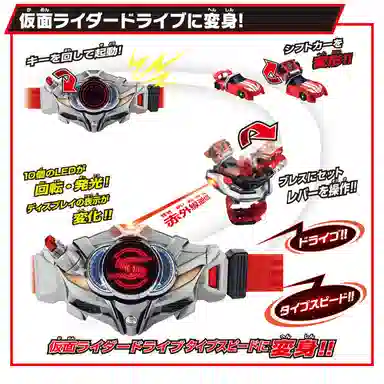 BANDAI SUPER BEST DX