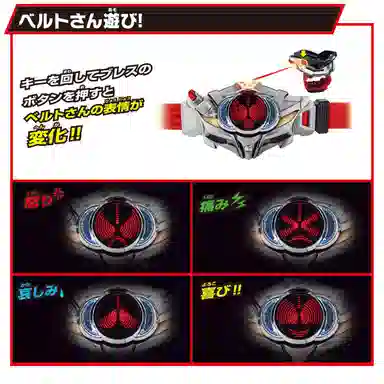 BANDAI SUPER BEST DX