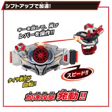 BANDAI SUPER BEST DX