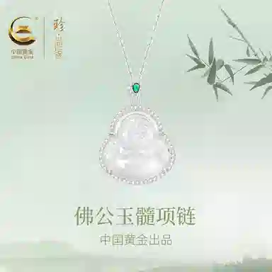 中国黄金 珍·尚银 笑脸佛公 平安喜乐本命佛 上岸好运大肚弥勒佛新中式国潮古风  小众轻奢 优雅 礼盒送礼 纪念日女友 礼物 玉髓 项链 女款