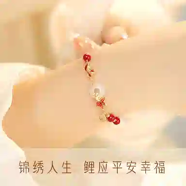 珍·尚银 中国黄金【好运锦鲤】幸福莲莲 朱事顺心 新中式手饰 小众轻奢设计 礼盒再造辰砂 玉髓 玉石手链 女款