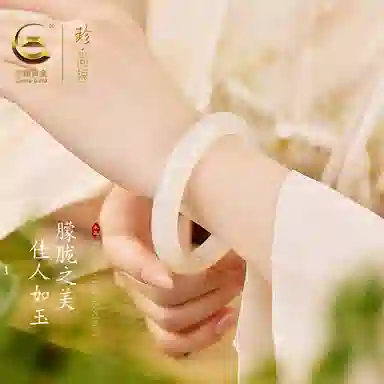 中国黄金 珍·尚银 白月光荔枝冻 国潮小众 新中式古色古香显白水润玉镯饰 清透淡雅 玉髓  女生 手镯 女款 礼盒