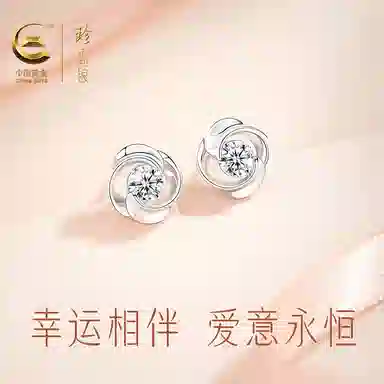 中国黄金 珍·尚银 莫比乌斯耳钉 小众百搭简约轻奢设计 通勤不撞款浪漫闪耀 时尚气质纯银养耳洞 足银 耳钉女生 女款