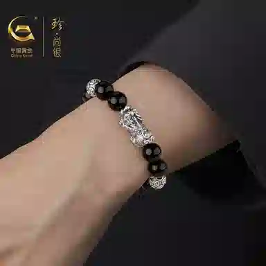 中国黄金 珍·尚银 新中式吞金兽貔貅 招财纳福 财源滚滚小众轻奢设计简约大气百搭 瑞兽铜钱 男友送礼礼物 礼盒 黑曜石 玉石手串 男款