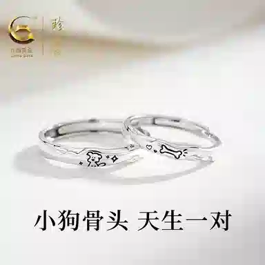 S925