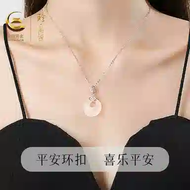 【好运福到】中国黄金 珍·尚银 玉满福平安扣 如意福牌吊坠 新中式锁骨链 简约时尚 轻奢小众 古风 节日礼盒送礼纪念日女友 玉髓 项链 女款